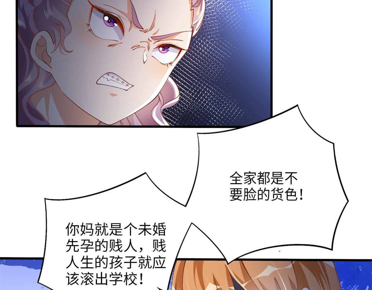 007 我们是朋友68