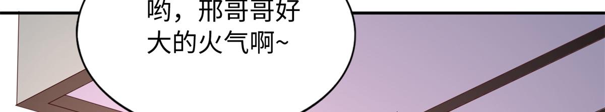 136 又见“渣男”？！104