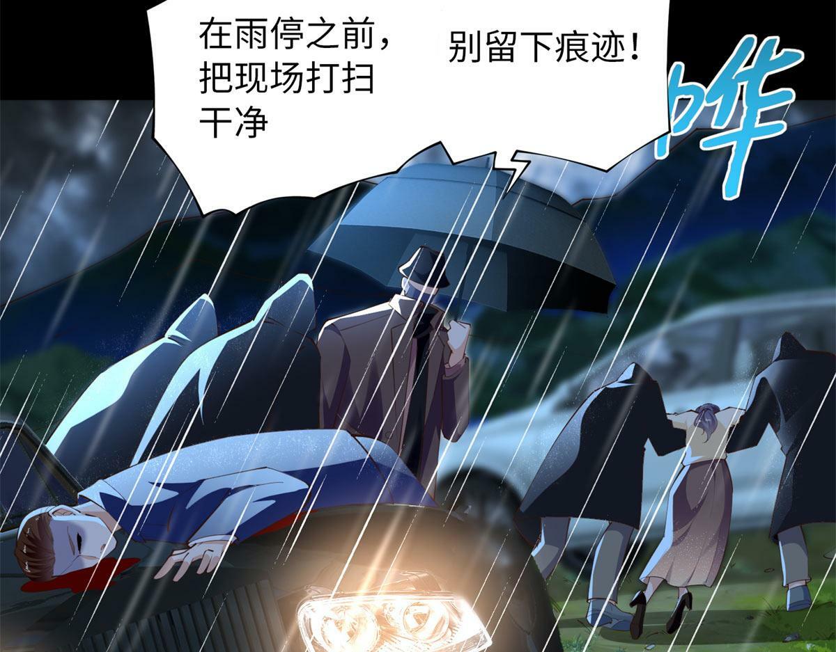 152 雨夜寻人11