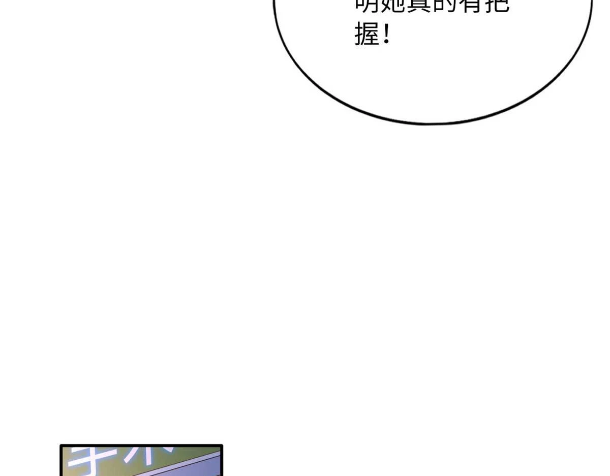 143 如虎添翼65