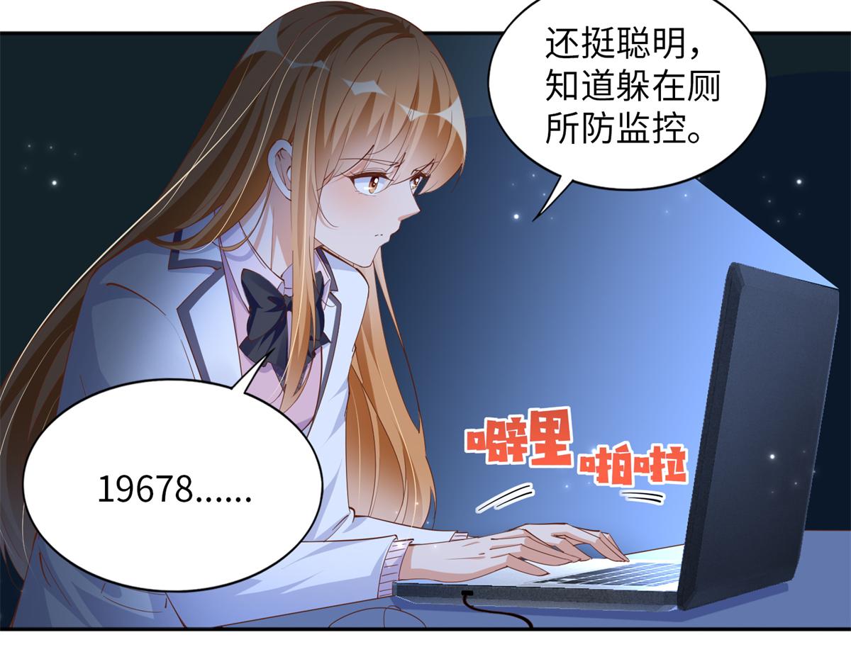 074 引蛇出洞55