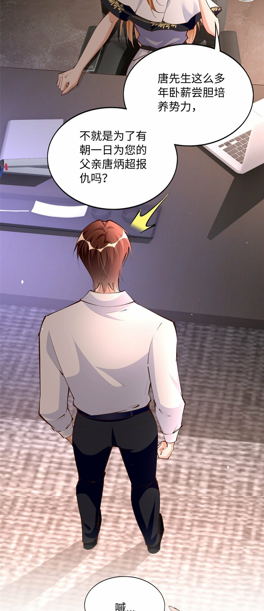 179 唐艾宁是怎么死的？3