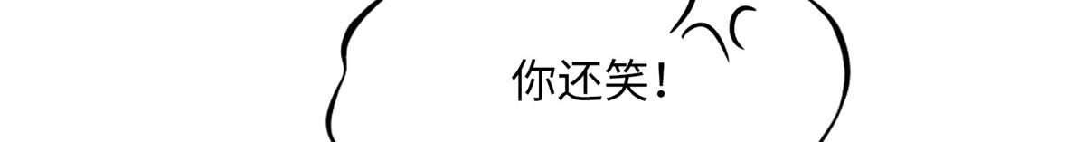 136 又见“渣男”？！83