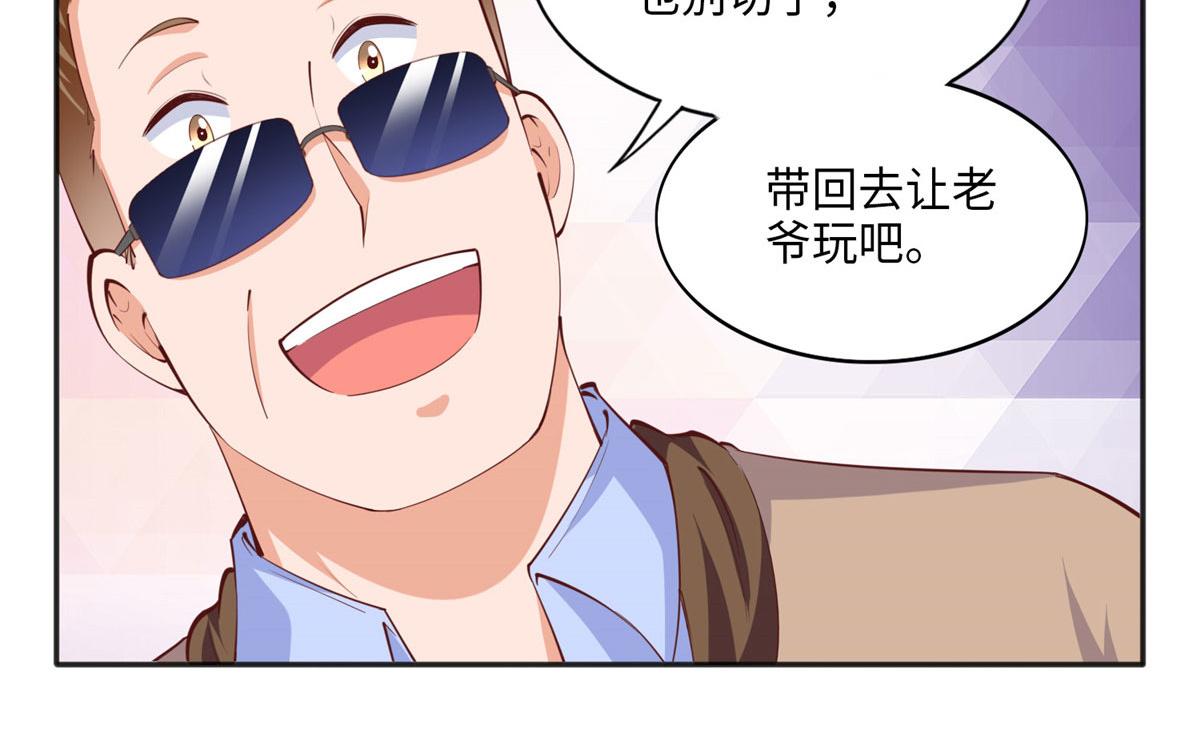 041 这是哪家赌石千金？69