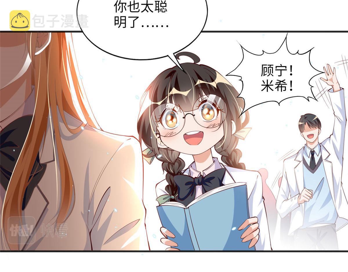 011 你就是我老大！34