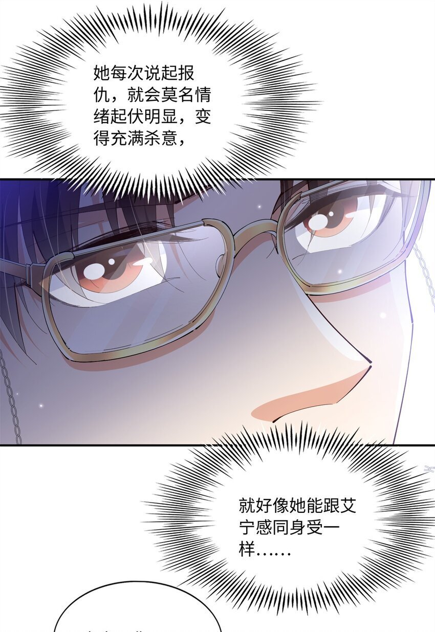 187 没破绽就是最大的破绽10