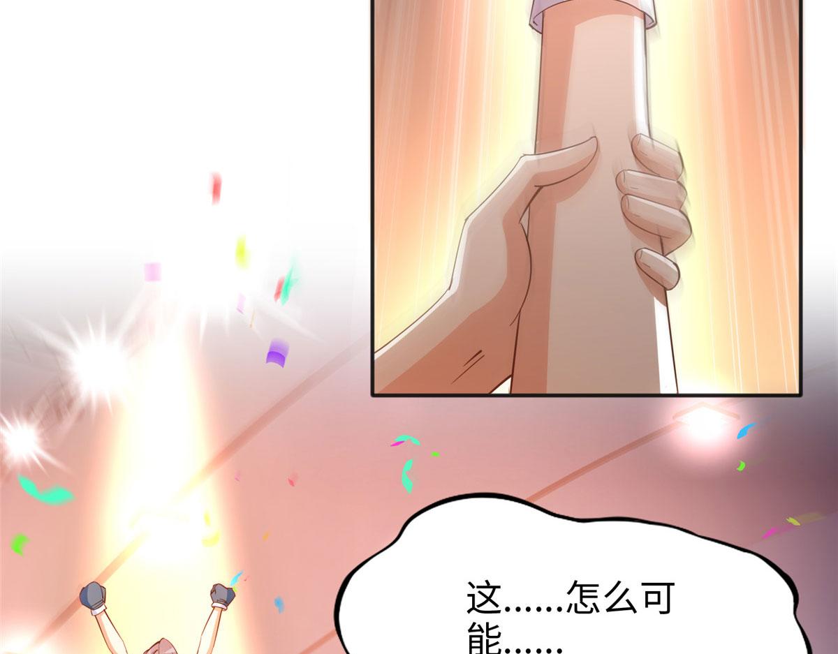 087 地位不保80