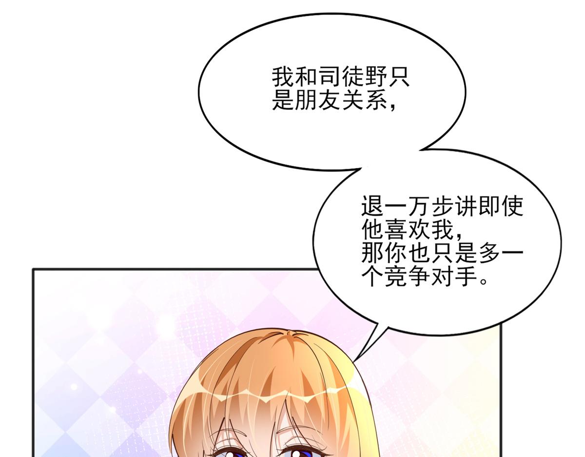 055 不喜欢醋精18