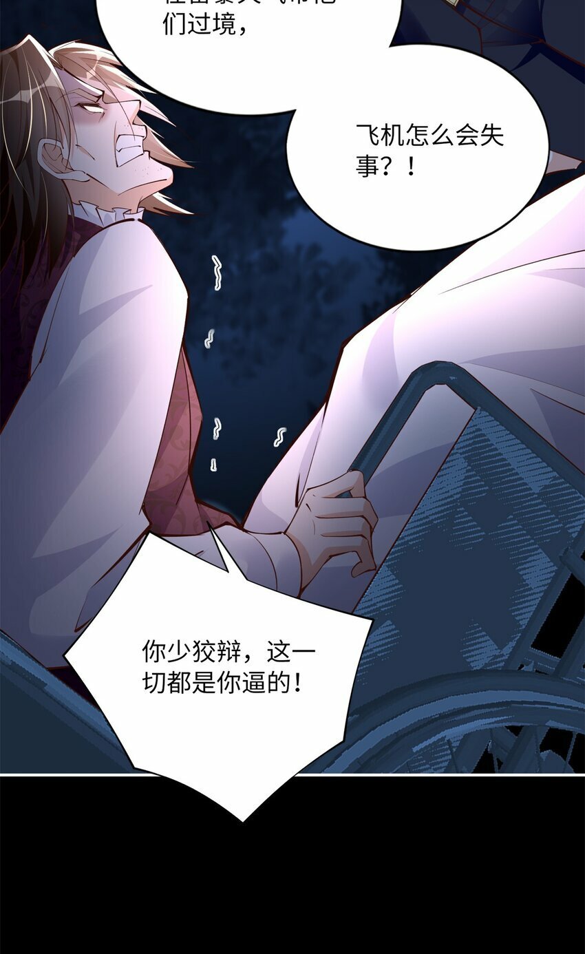 166 唐炜雍之死20