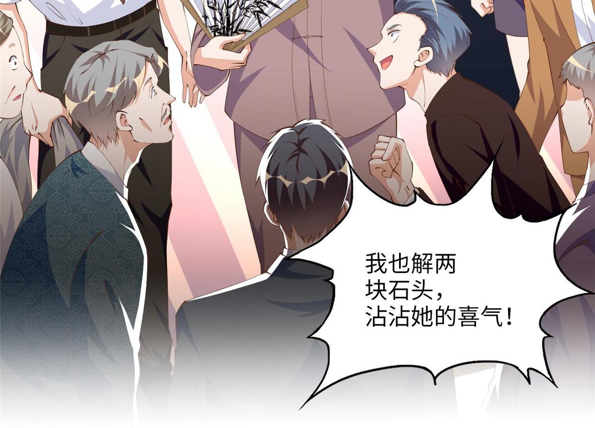 020 梅开二度7