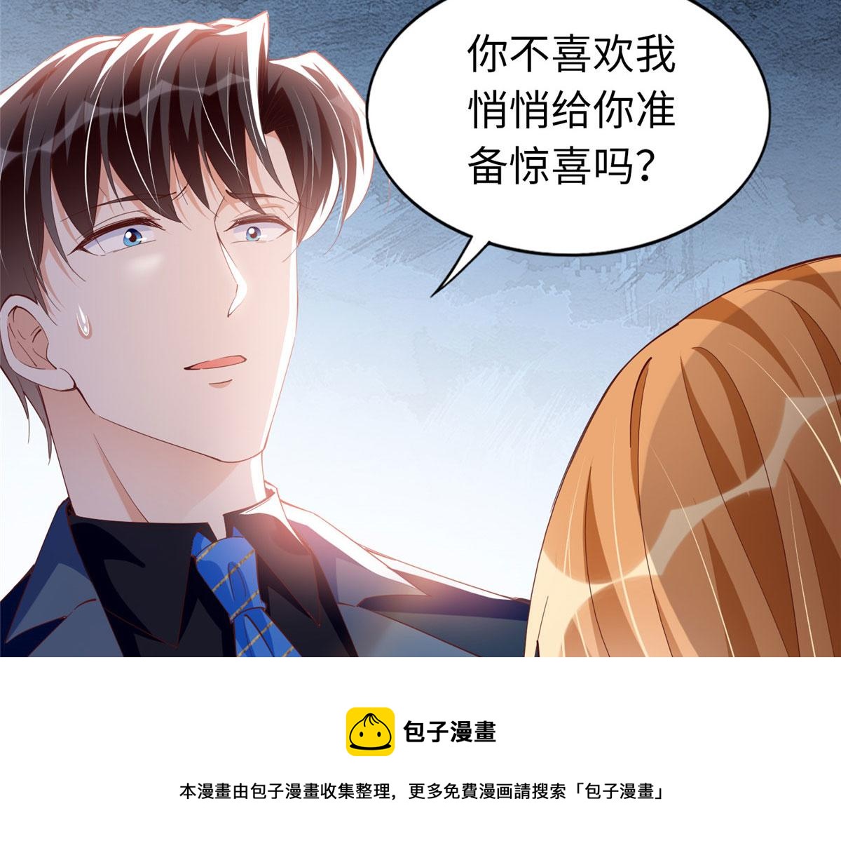 066 明示了，自己人！71