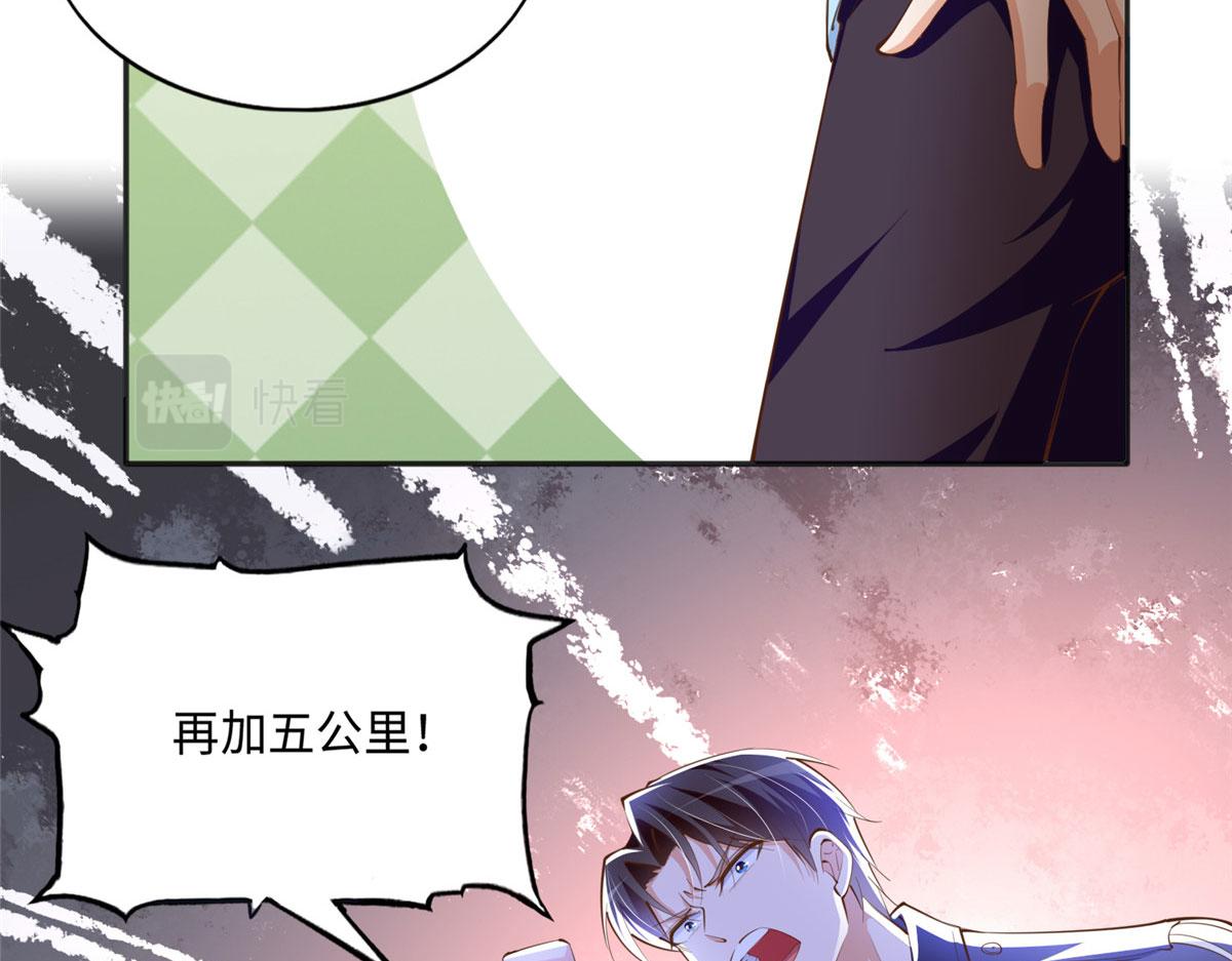 036 你是跟踪狂！59