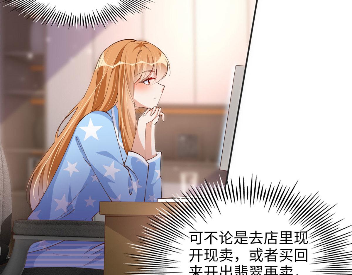 091 我不要你受伤31