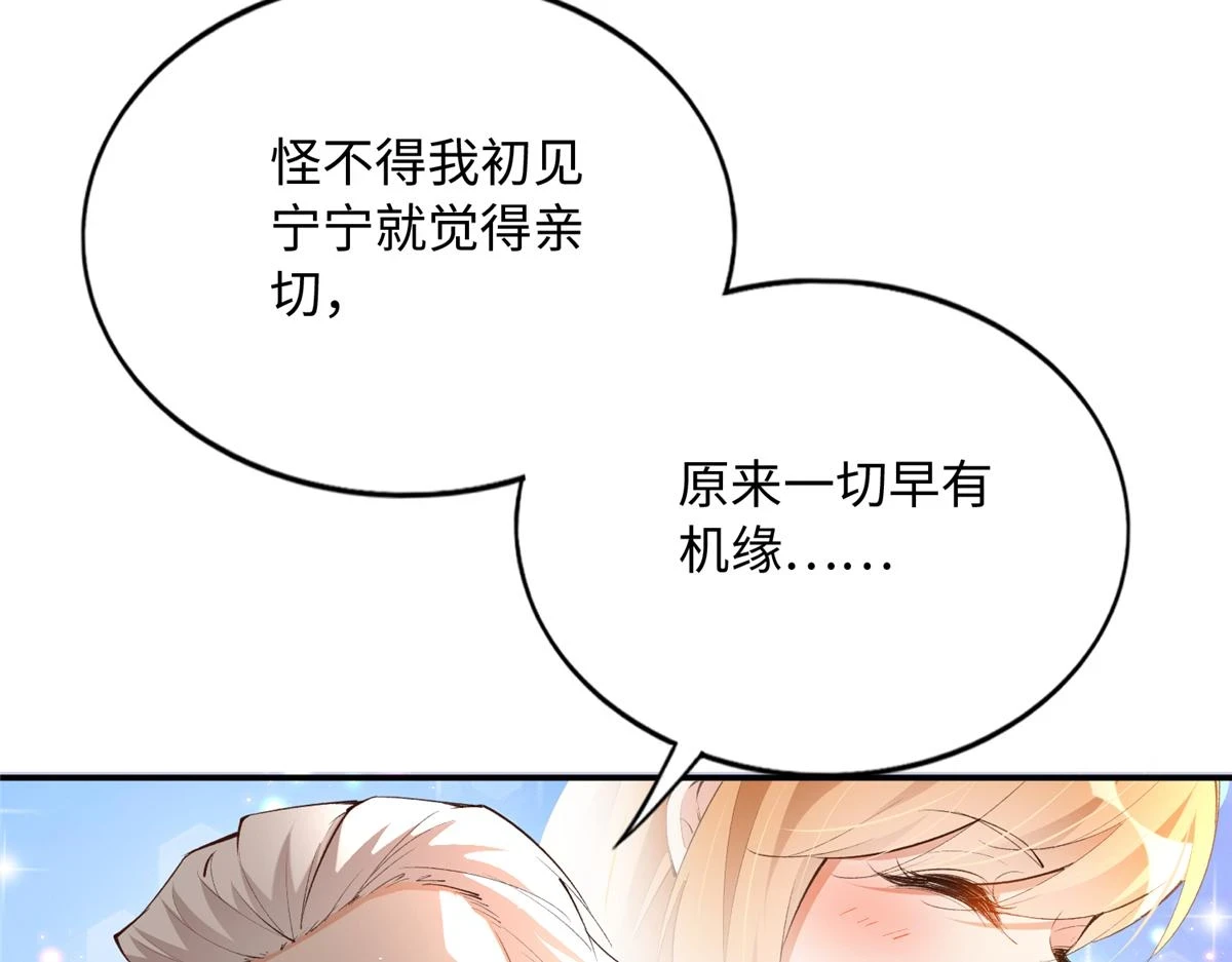 146 用渣男手段虐渣男8