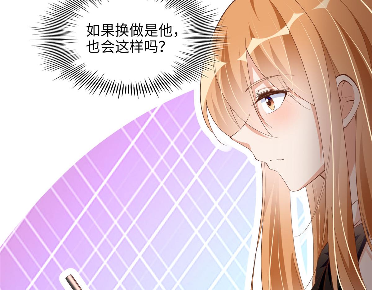 051 很纯粹的喜欢67