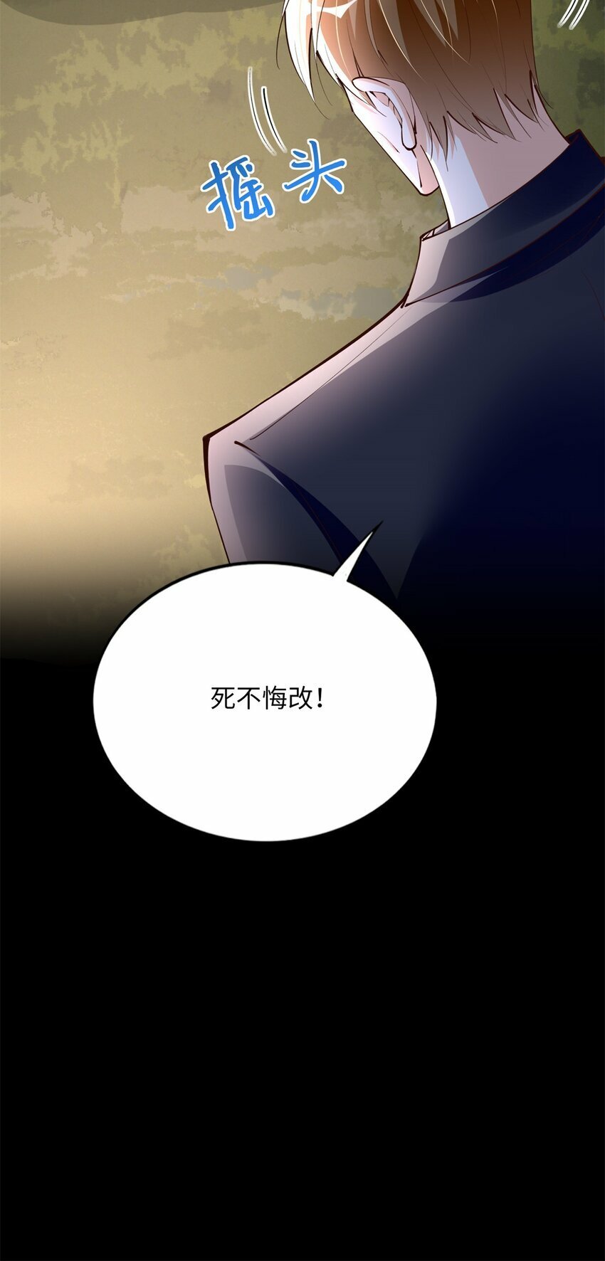 166 唐炜雍之死24