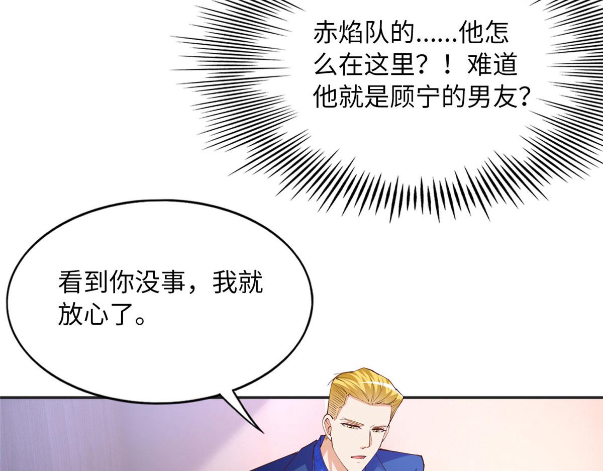 108 他挑衅我！16