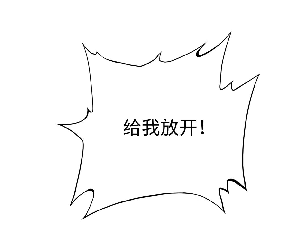 136 又见“渣男”？！3