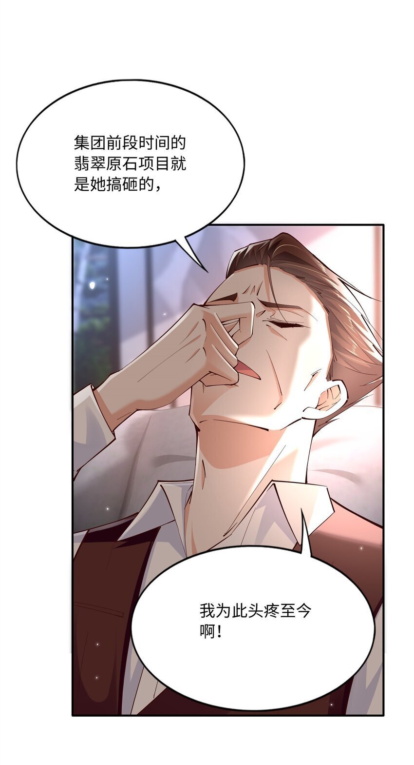 187 没破绽就是最大的破绽26