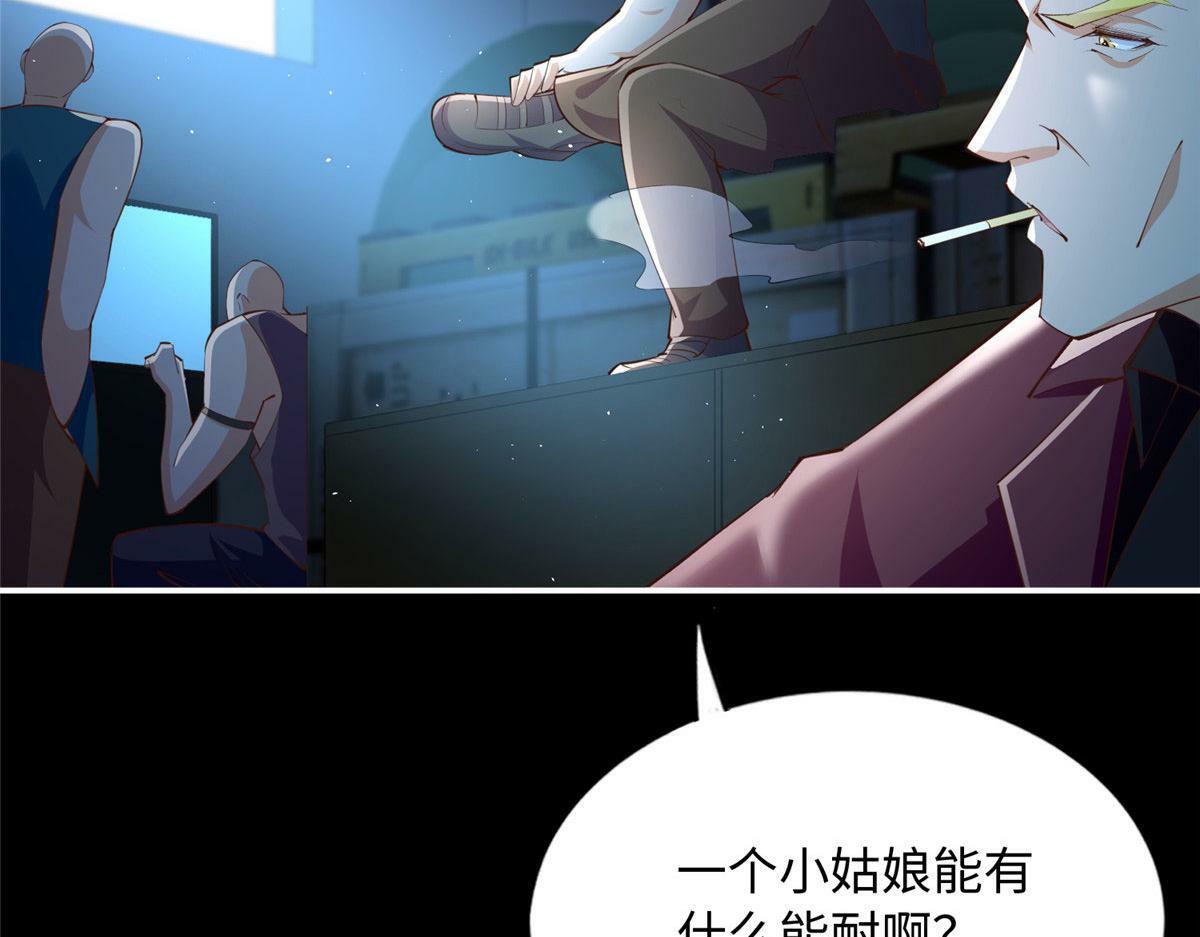 153 醒来了！114