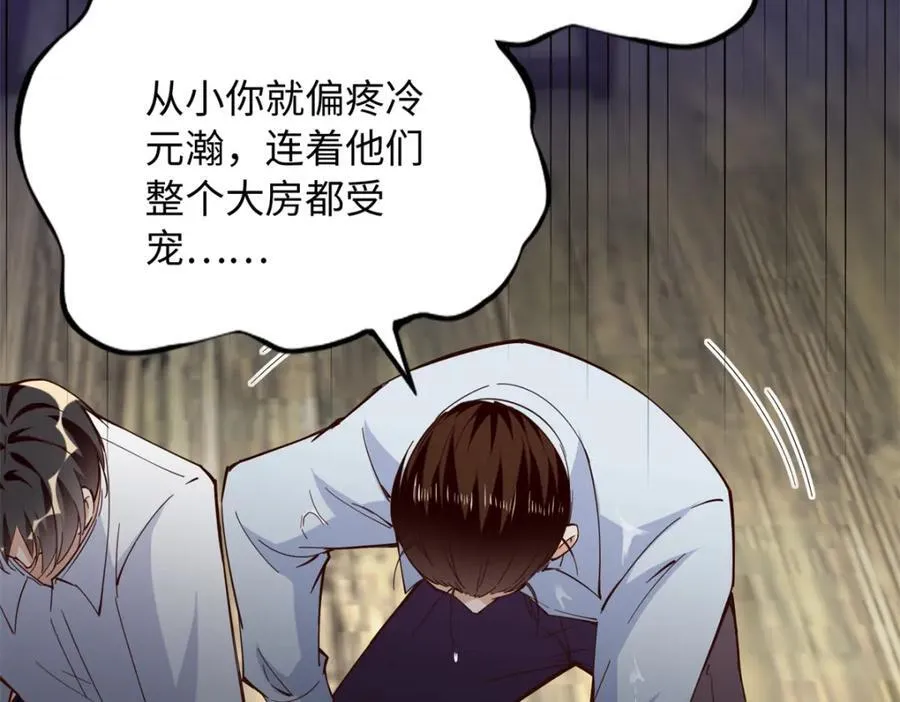 219 害死父母的凶手60