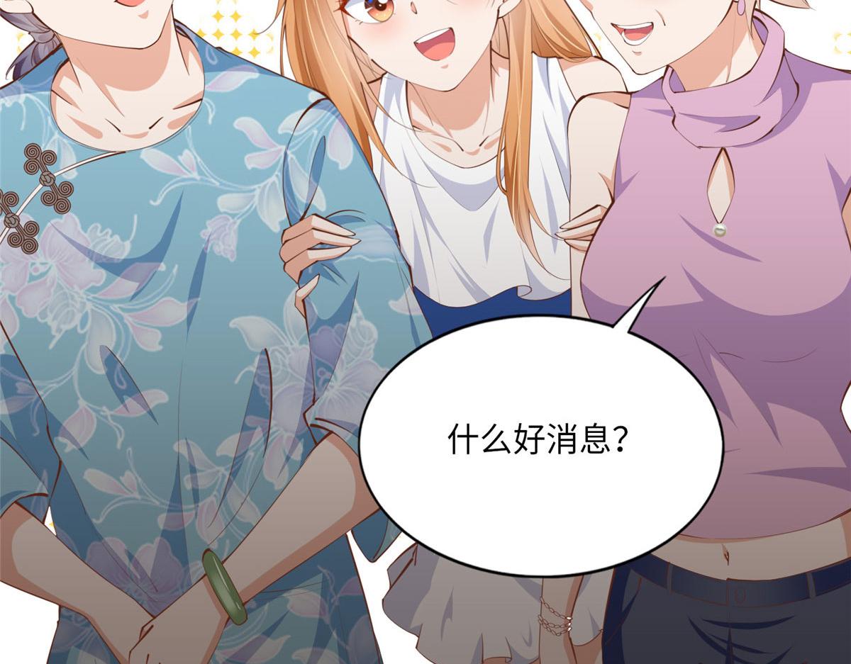 033 谁被包养了？10