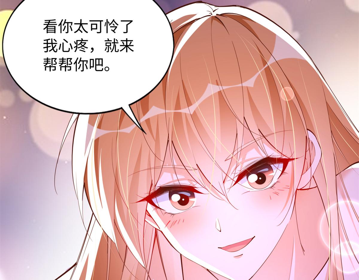 110 当然是小心我咯！105