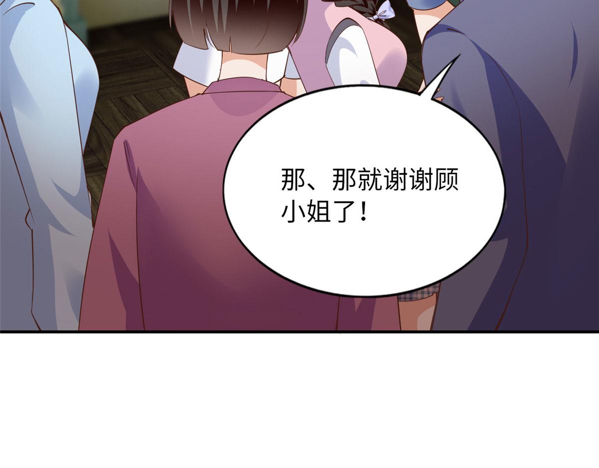 123 送你一套房97