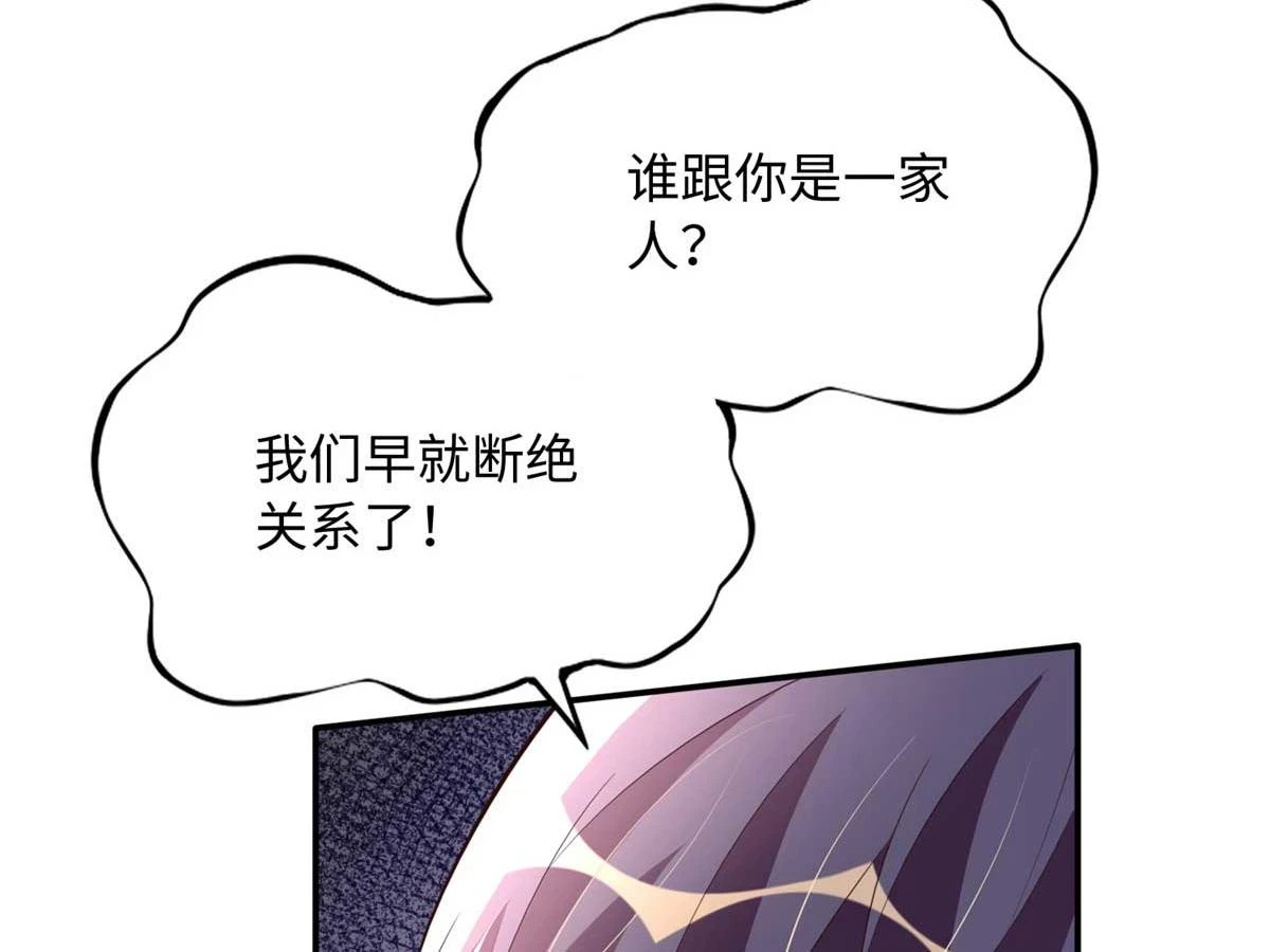 142 谁跟你们是一家人？10