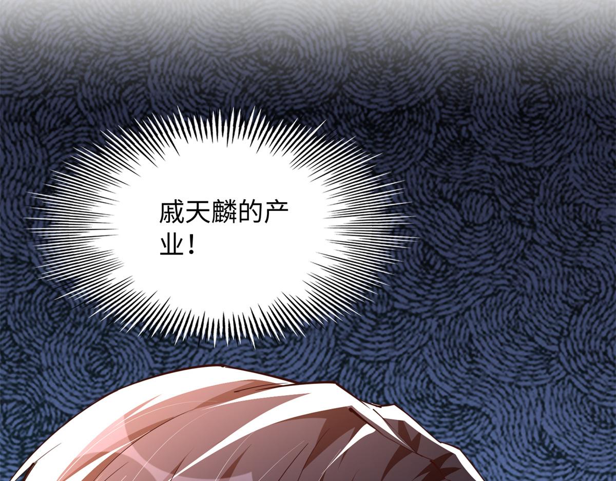 136 又见“渣男”？！132