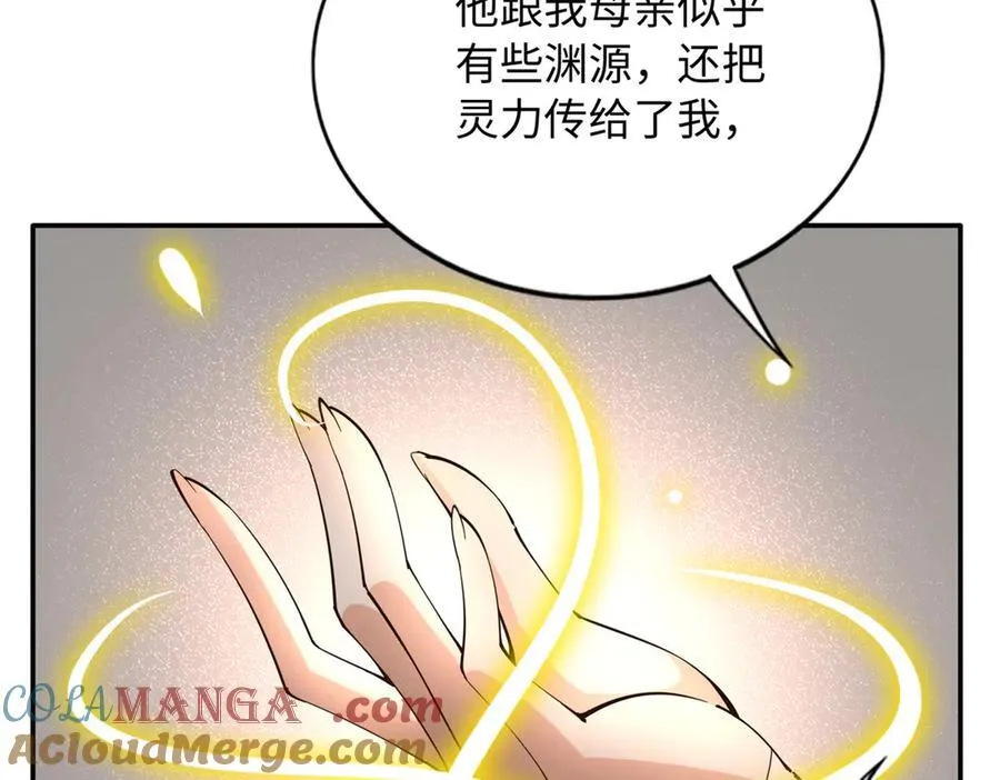 229 往事93