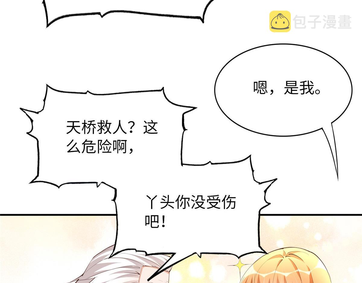 129 这妹妹好像见过30
