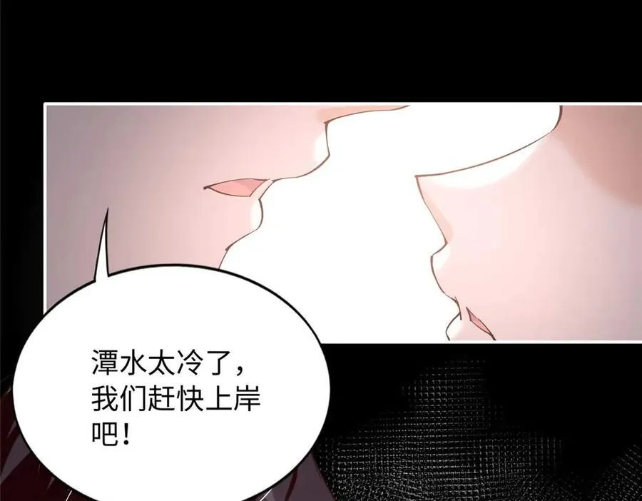 226 破掉结界70