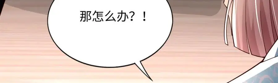215 参加爸妈的婚礼112