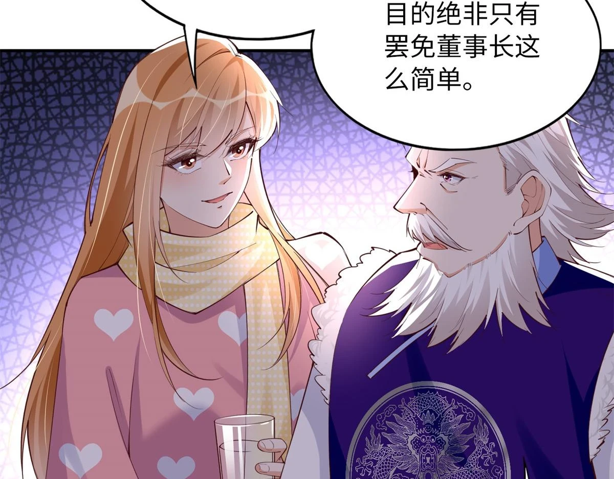 149 祖孙联手天下我有7