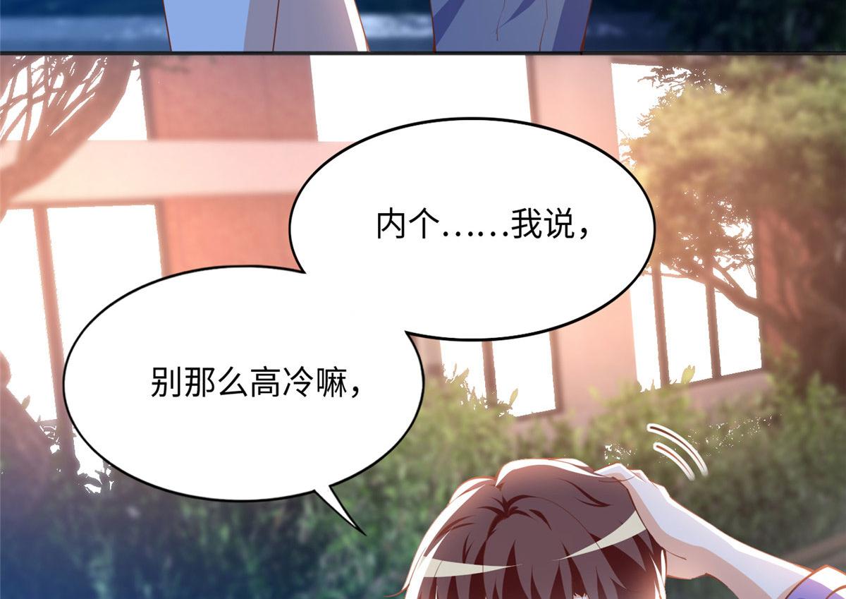 038 他是gay？10
