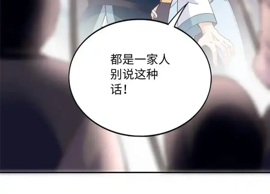 217 哥哥我呀，很生气59