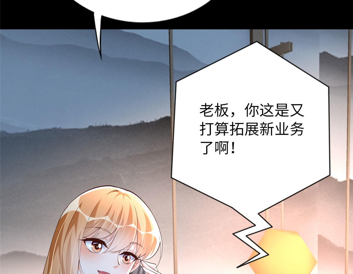 117 罚你亲我！69