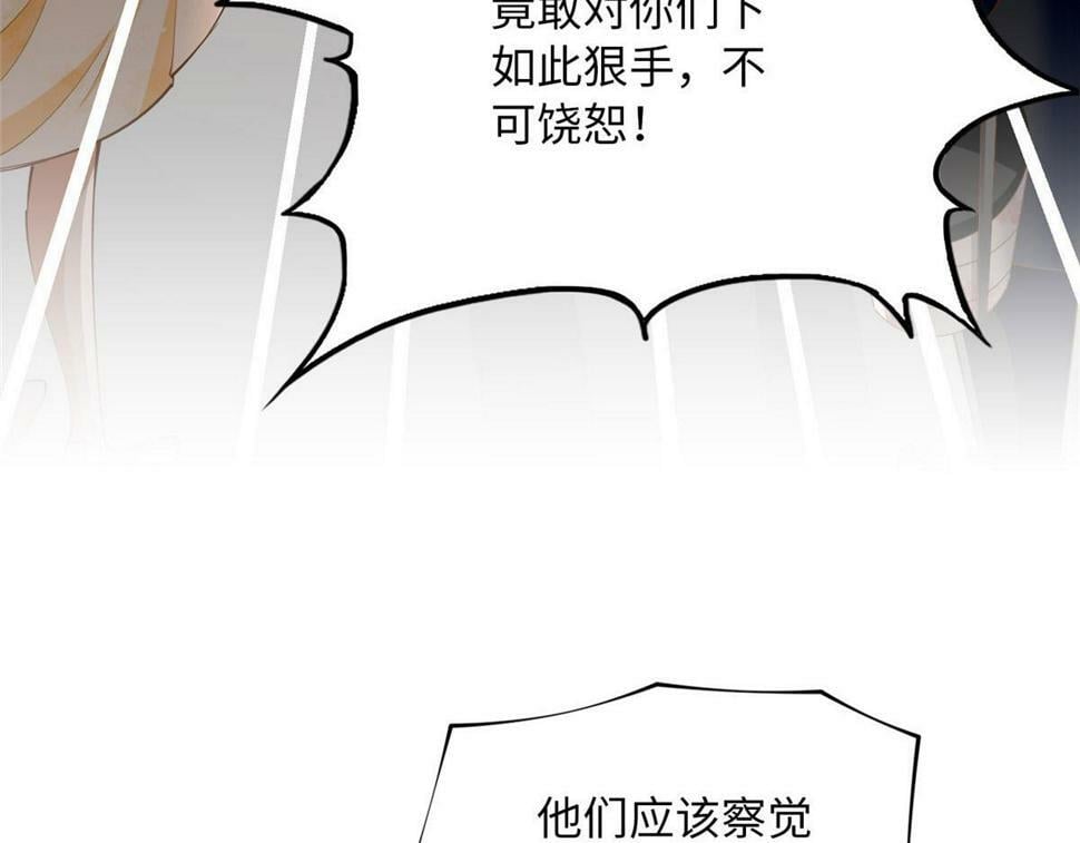 155 父女同心！86