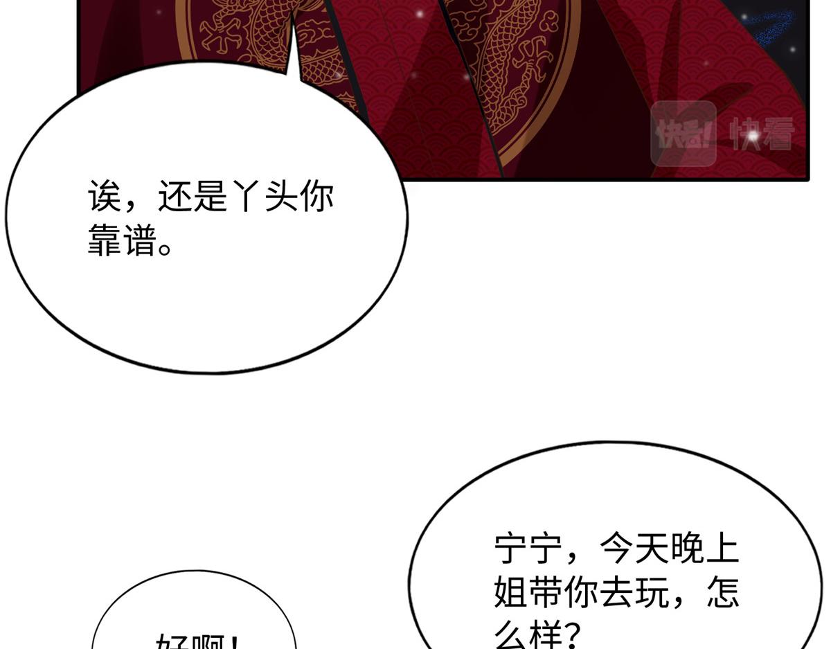 130 父女相见79