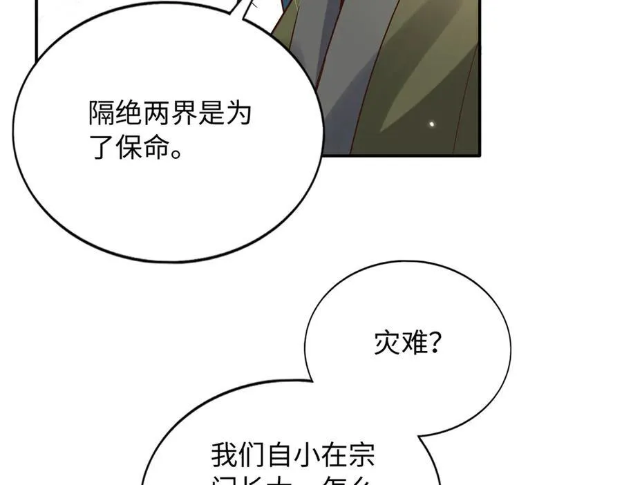 228 是一场无解的死局75