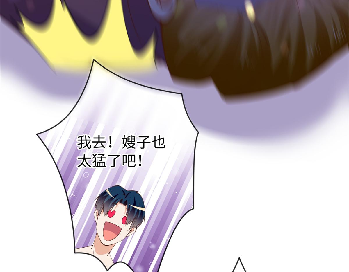 110 当然是小心我咯！20