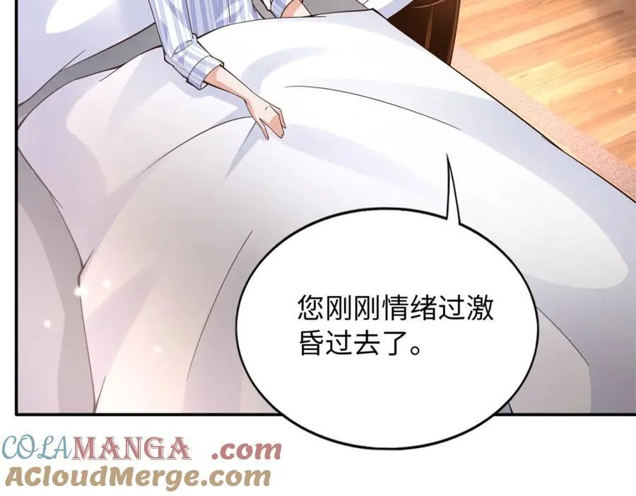 222 叫姐姐吧34