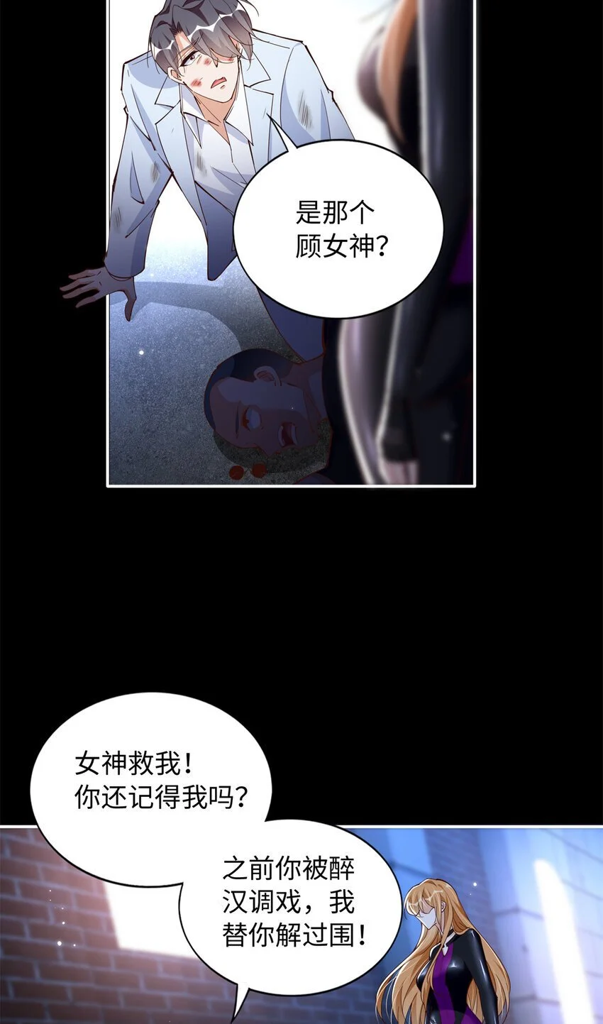 202 垃圾该去的地方26
