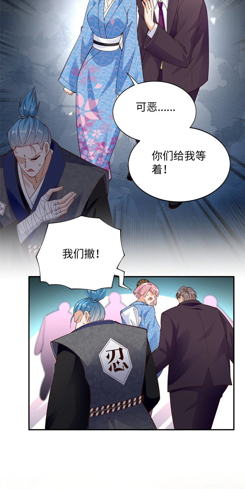 211 粘人大狼狗冷少霆26