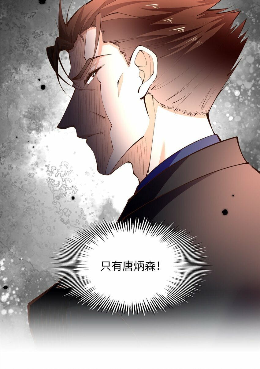 176 有共同的敌人6