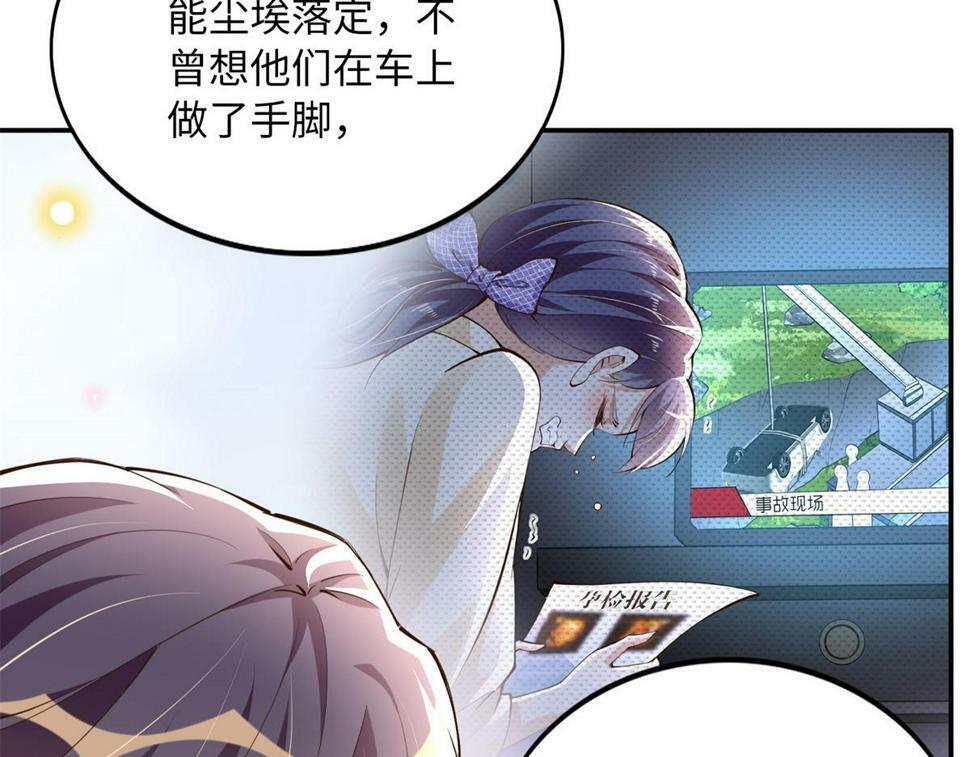 156 可以抱抱你吗？92