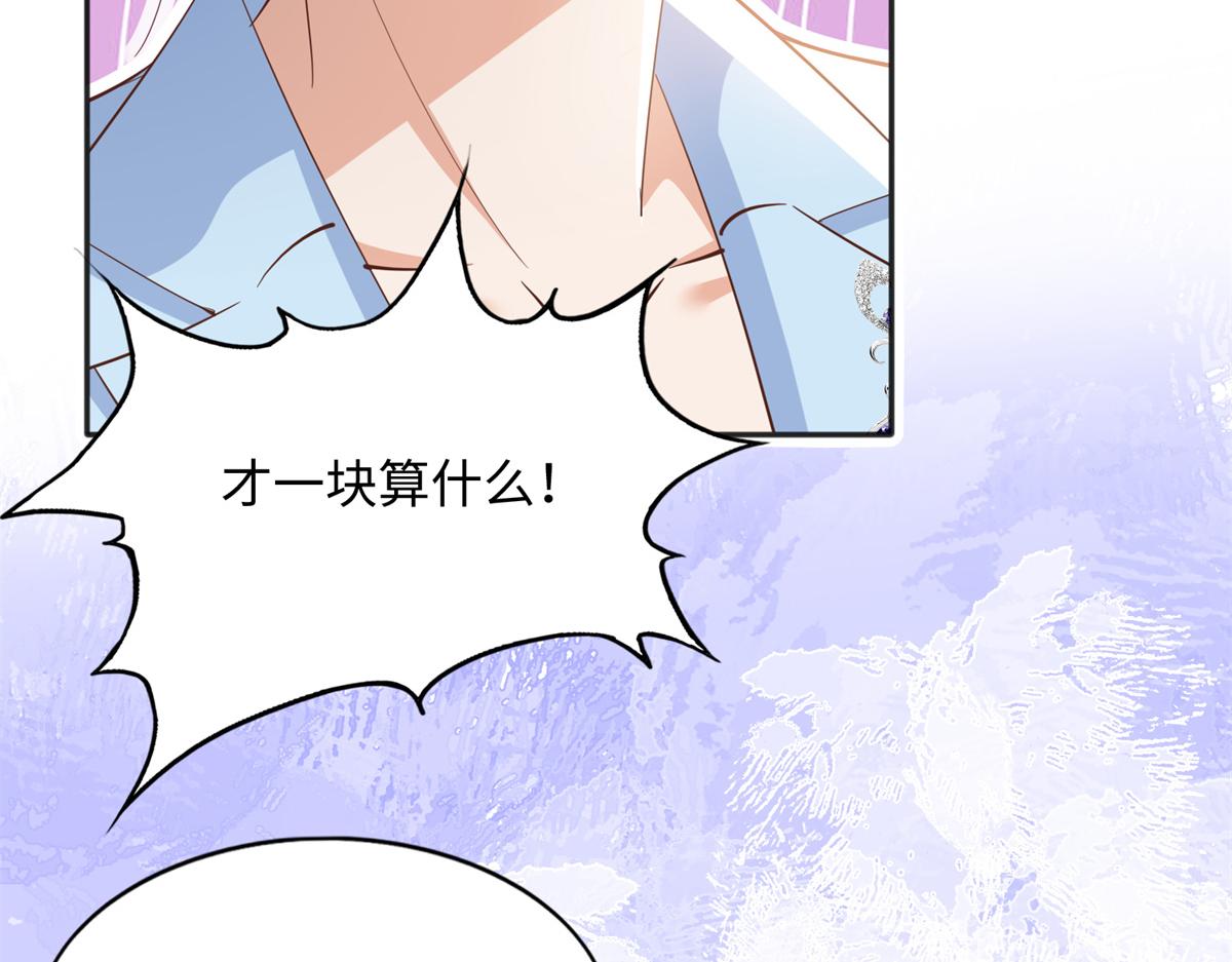 095 那我不客气了！69