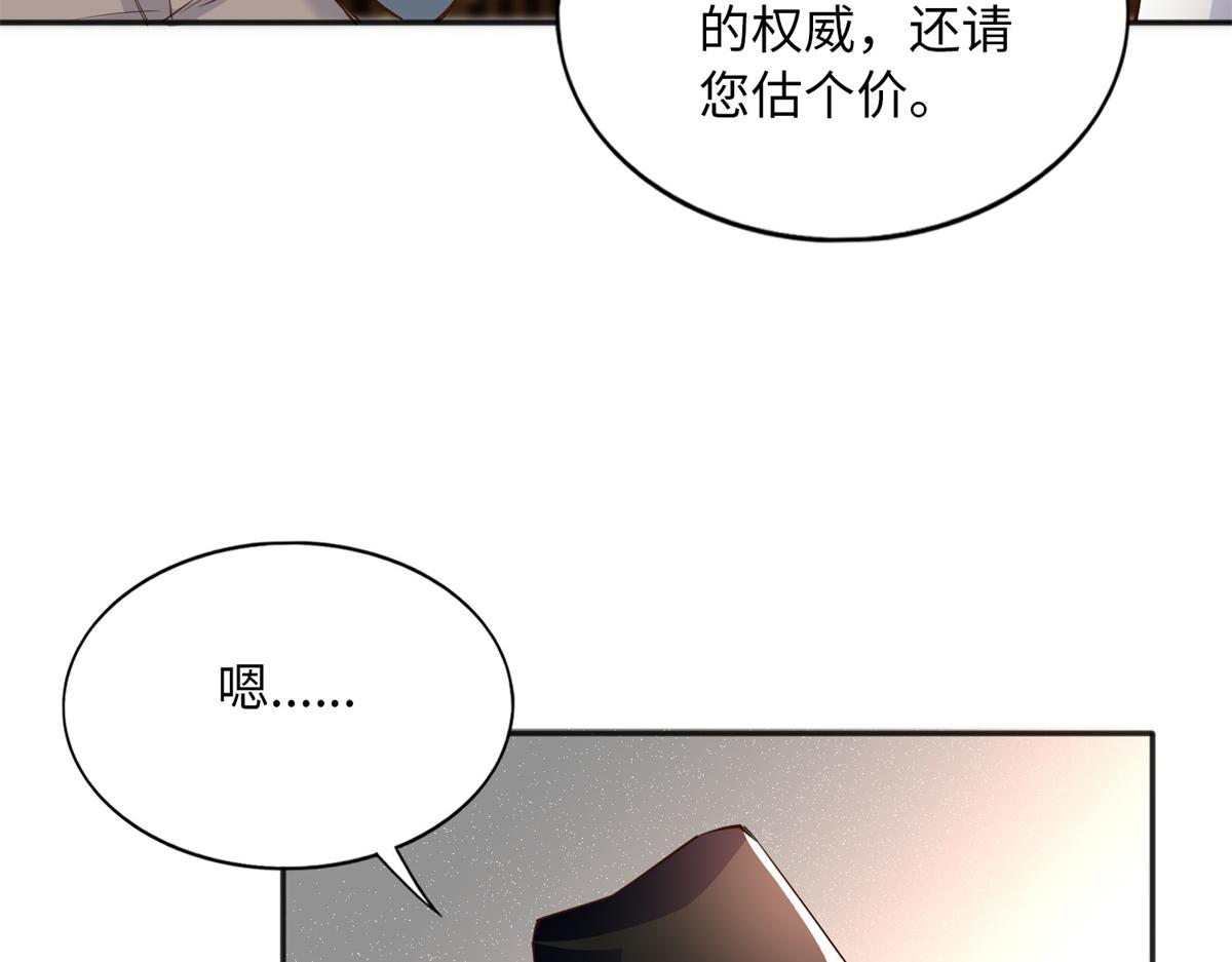 114 奖励开窍的男朋友37