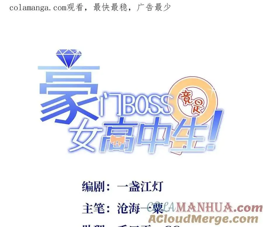 213 提前求婚？！0